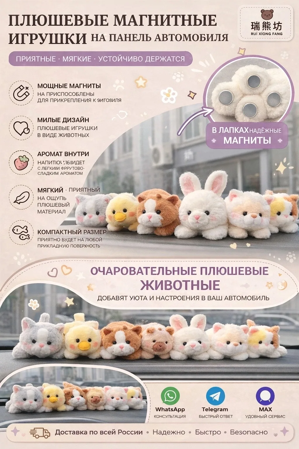 Игрушка ЗАКАЗ — фото 2