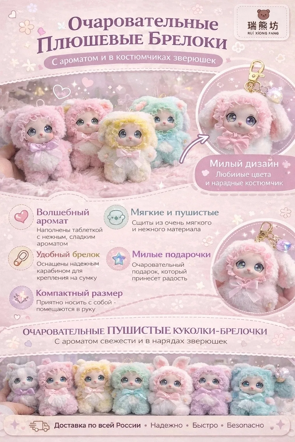 Игрушка ЗАКАЗ — фото 1