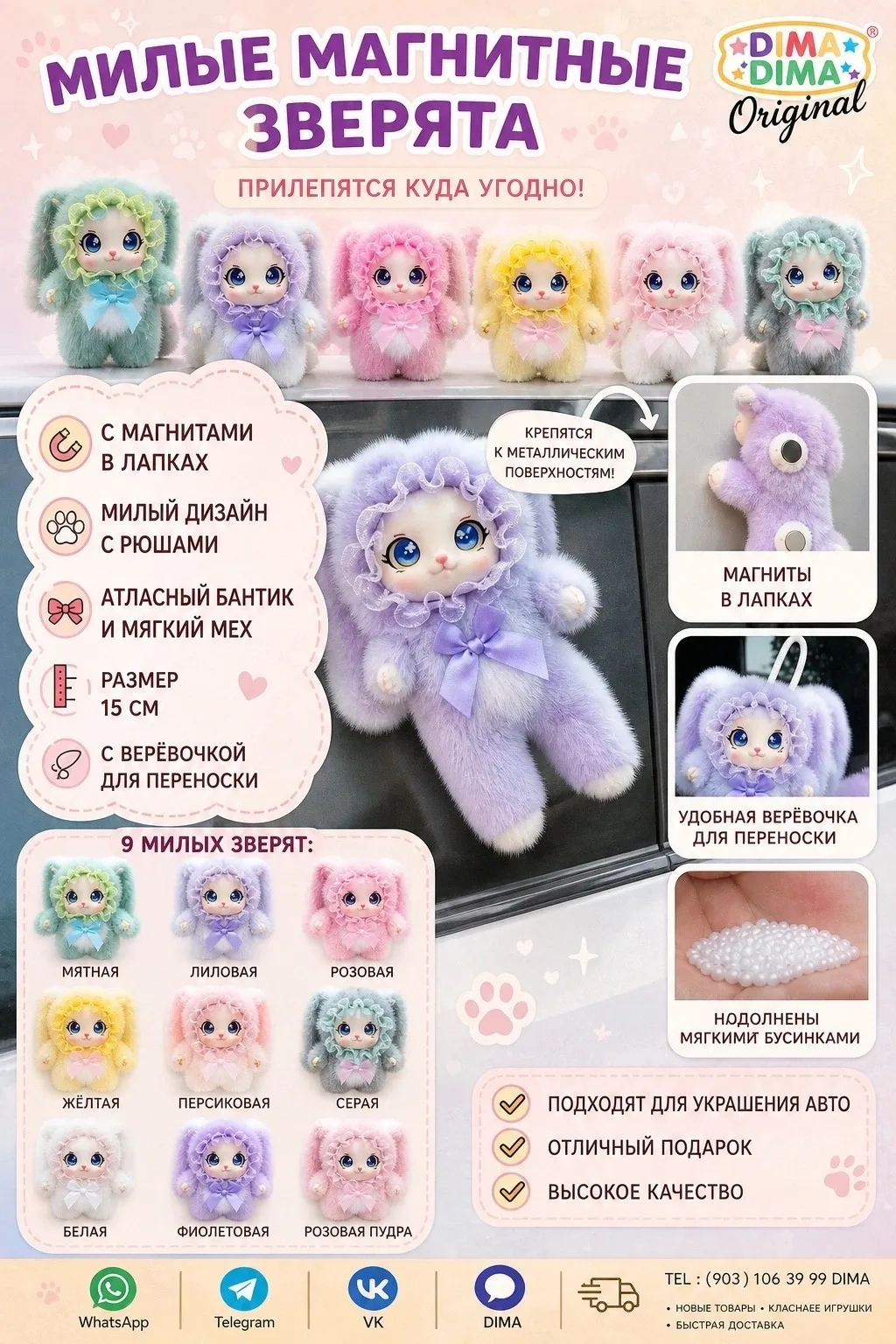 Игрушка ЗАКАЗ — фото 2