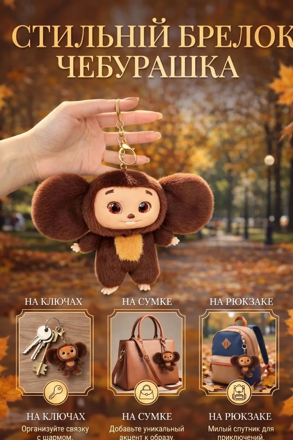 Игрушка ЗАКАЗ — фото 2