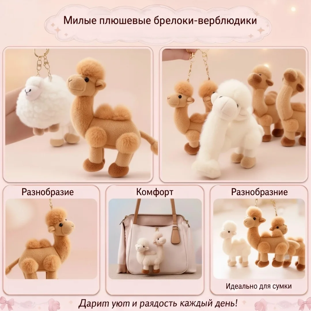 Игрушка ЗАКАЗ — фото 2