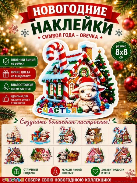 Категория гирлянды — фото 1