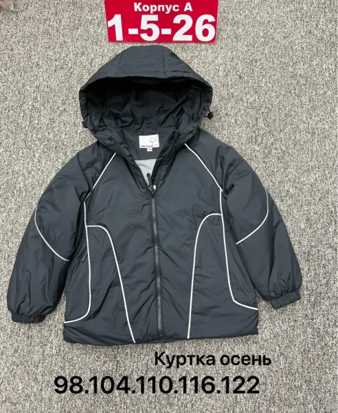 Куртка мембранная — фото 3