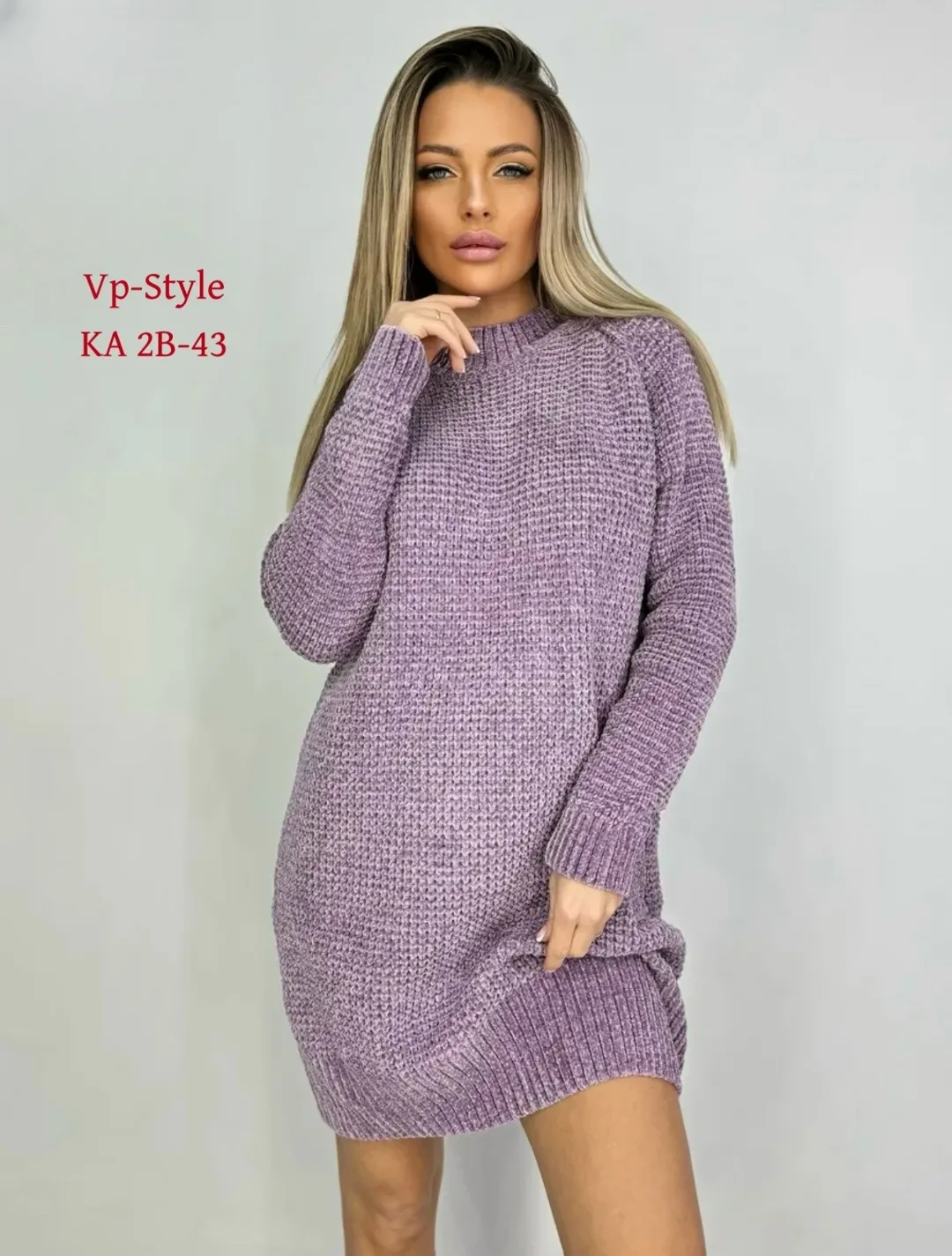 Место: КА 2В-43 — фото 1