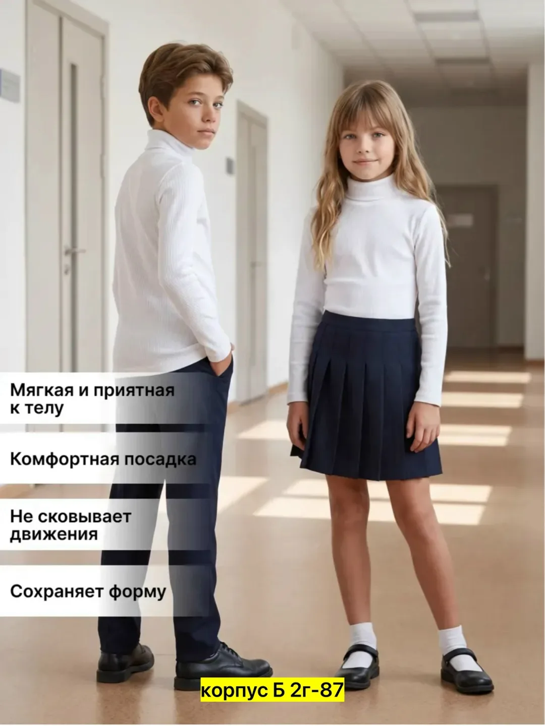 Водолазка, рубчик — фото 1