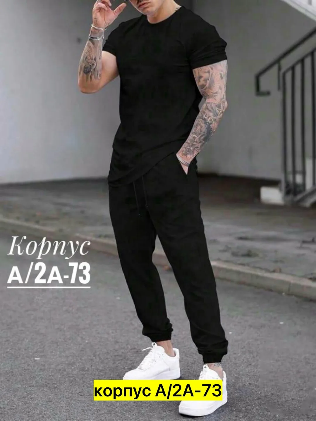 Костюм для мужчин из хлопка — фото 4