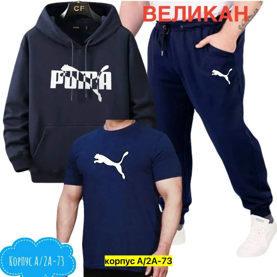 Костюм из ткани двуника — фото 2