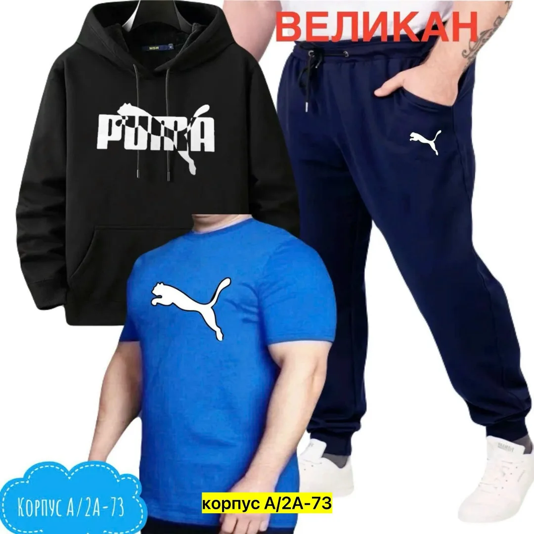 Костюм из ткани двуника — фото 3