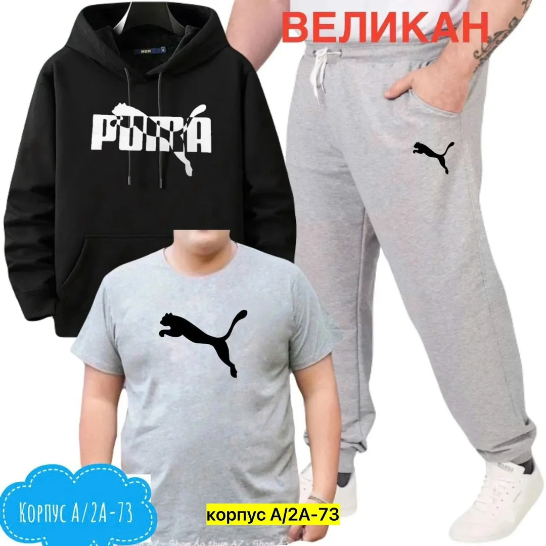 Костюм из ткани двуника — фото 6