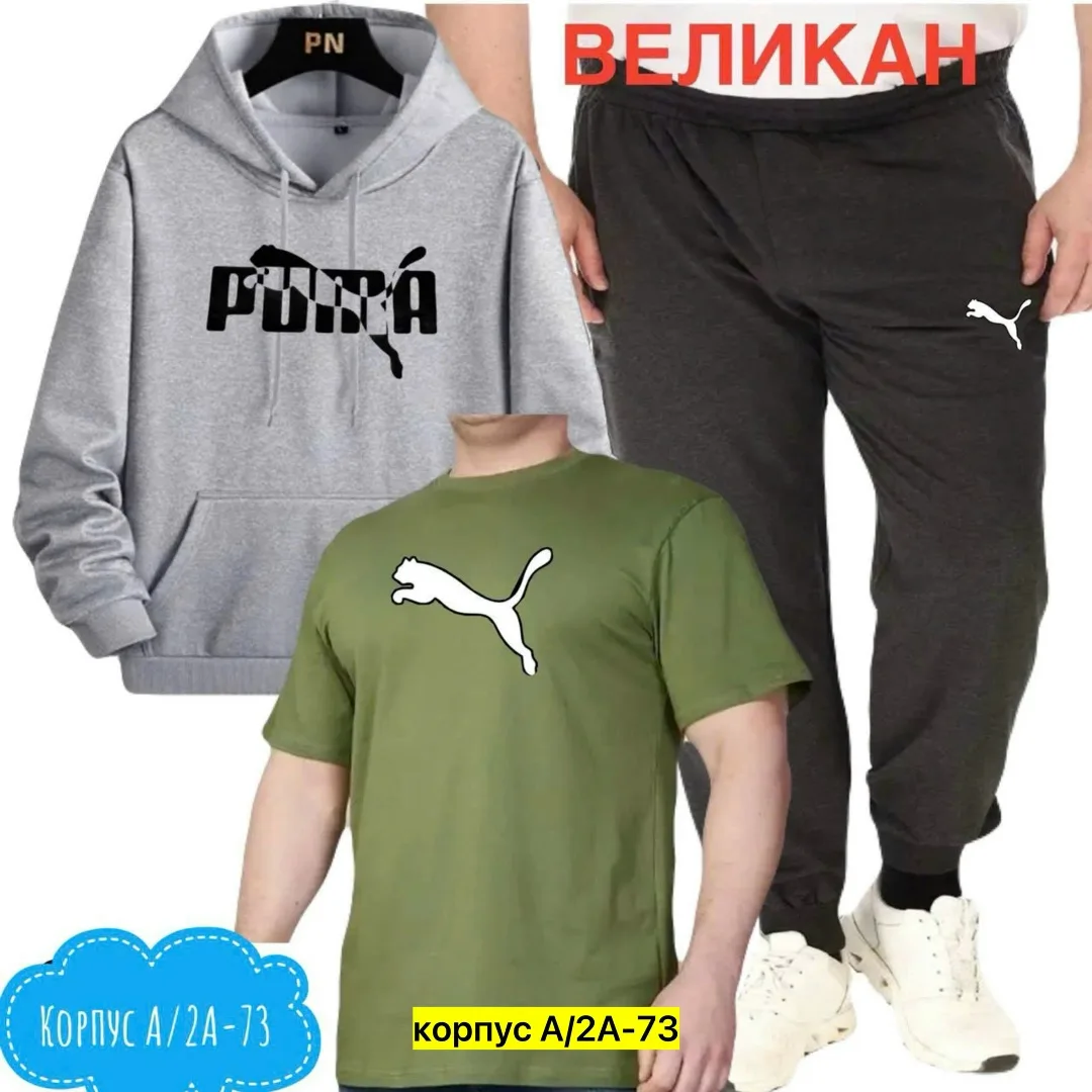 Костюм из ткани двуника — фото 7