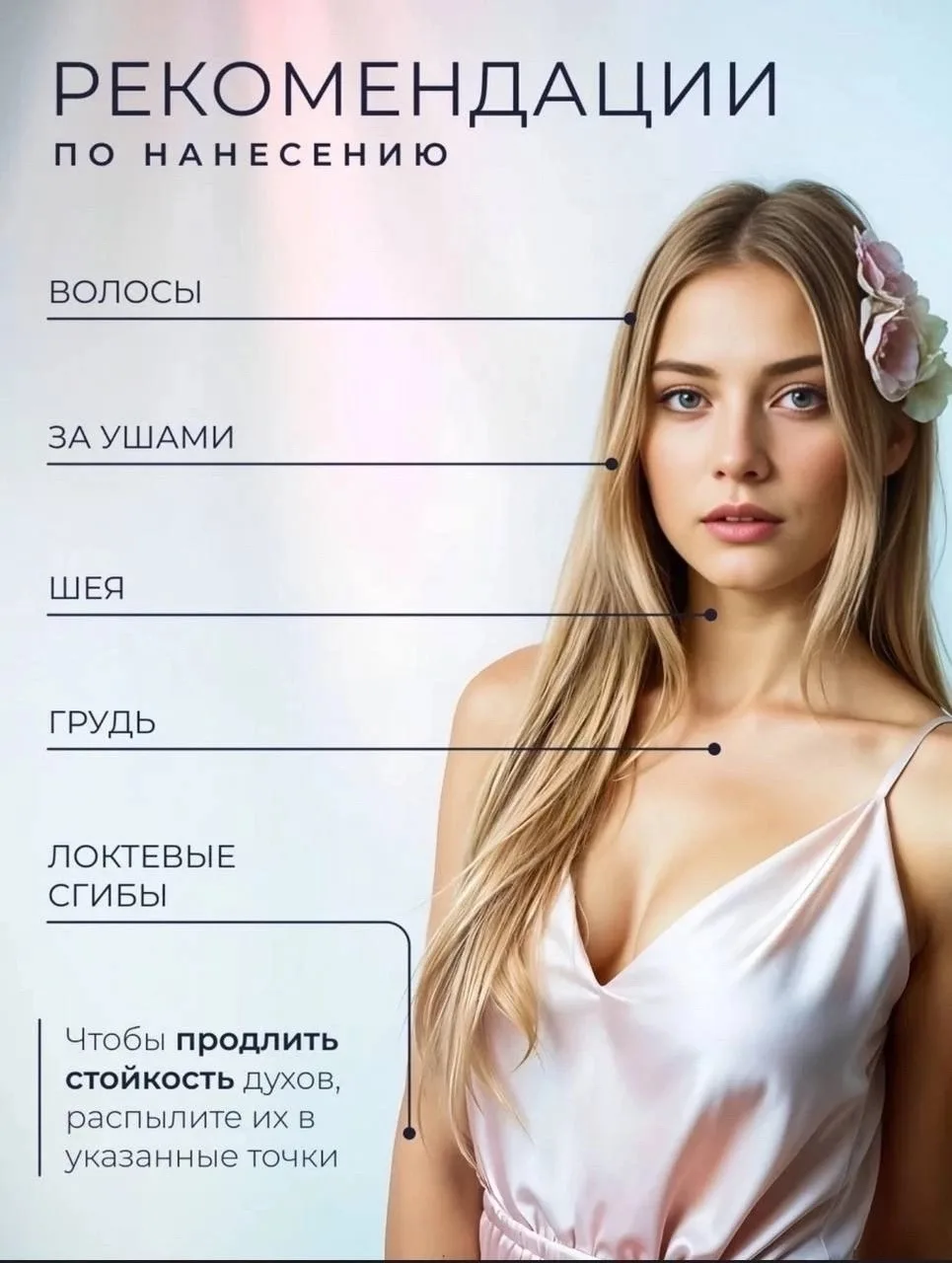 Аромат My Way Giorgio Armani Белый — фото 5