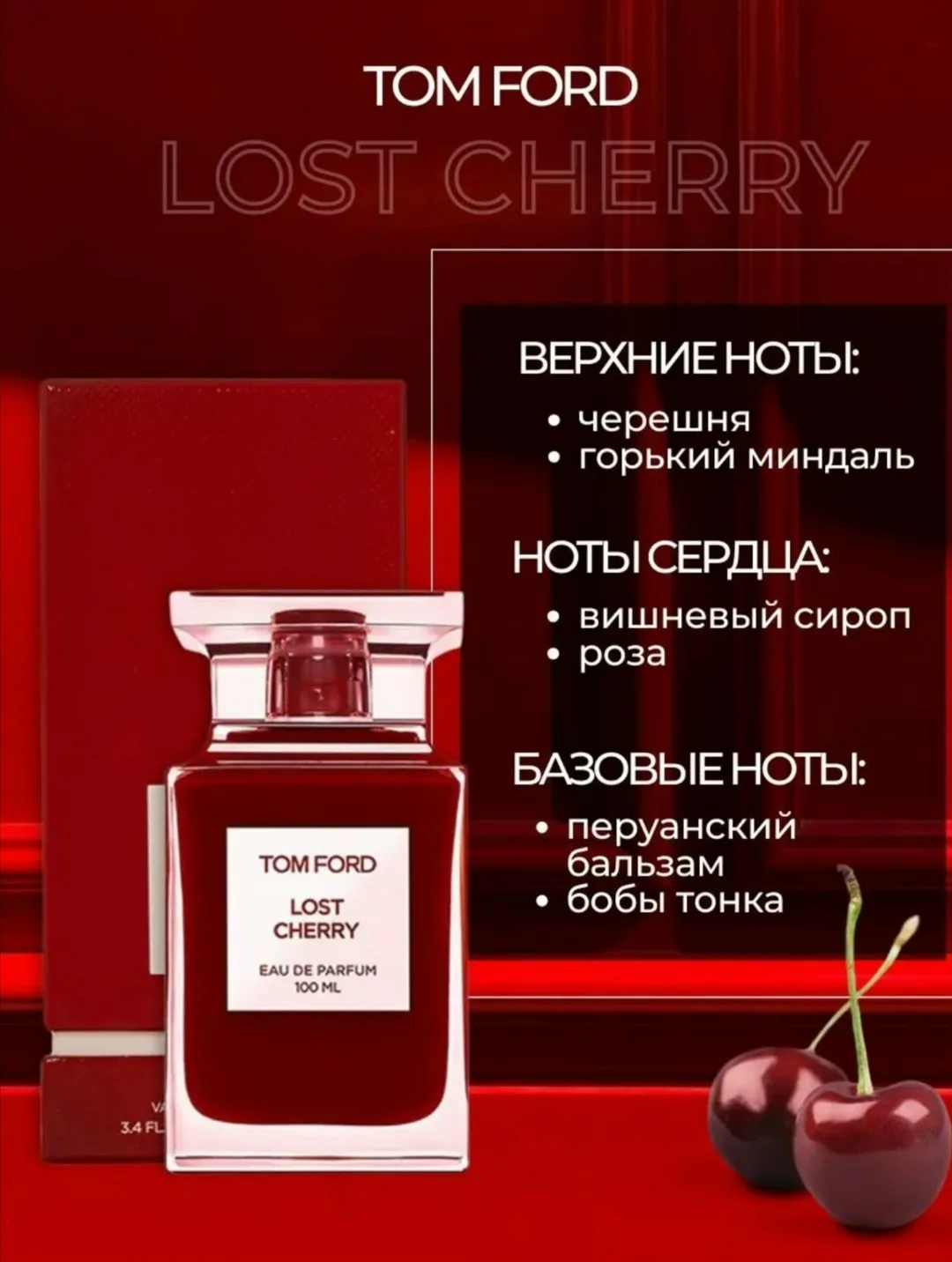 Сандалового — фото 2