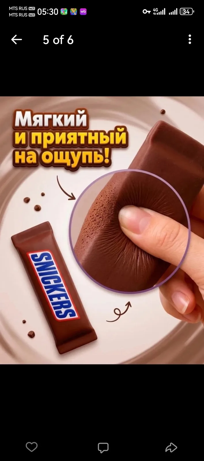 Упаковка 12 штук Коричневый — фото 2