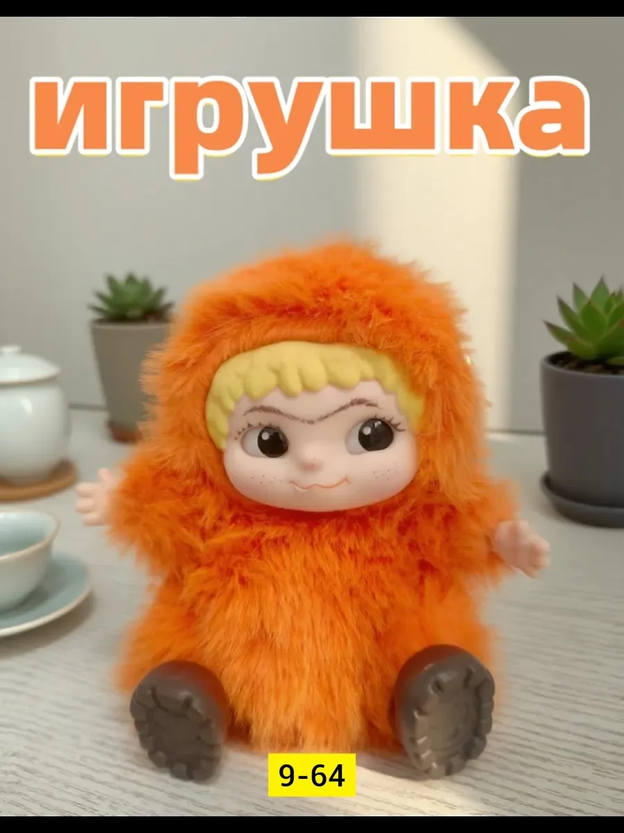Мягкая игрушка из шерсти — фото 4