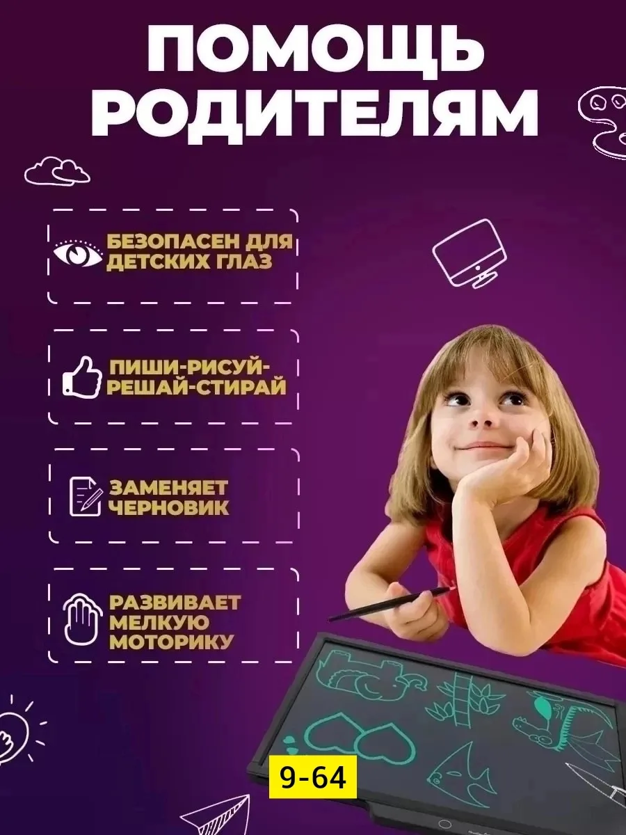 Ручка, пластик — фото 1