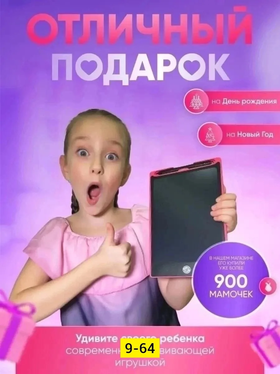 Ручка, пластик — фото 8