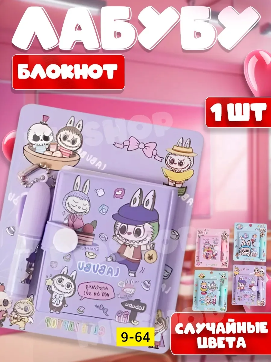 Игрушка, бумага — фото 1
