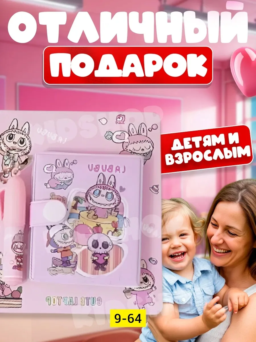 Игрушка, бумага — фото 5