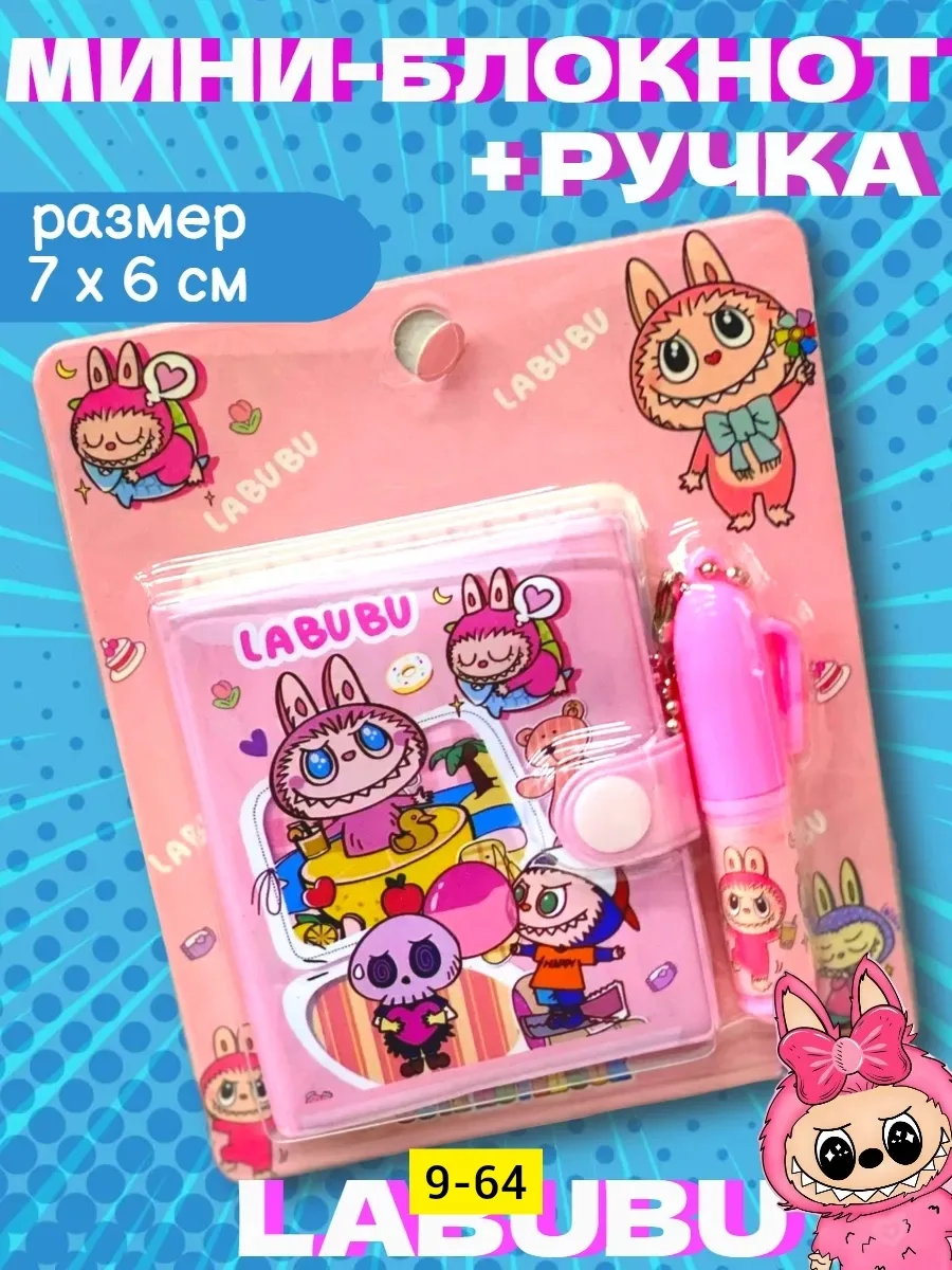 Игрушка, бумага — фото 7