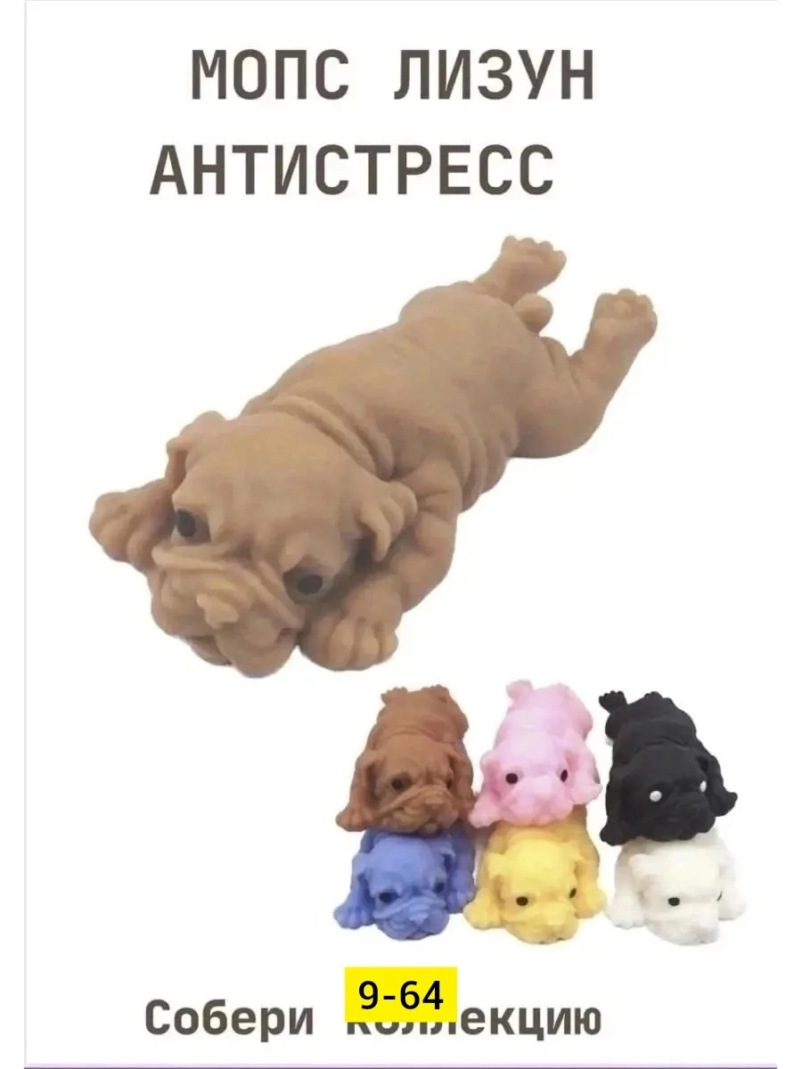 Игрушка-тянучка из пластика для снятия стресса — фото 4