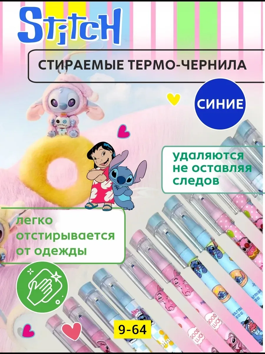 Гелевые синие ручки — фото 3