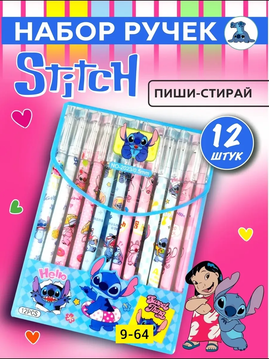 Гелевые синие ручки — фото 6