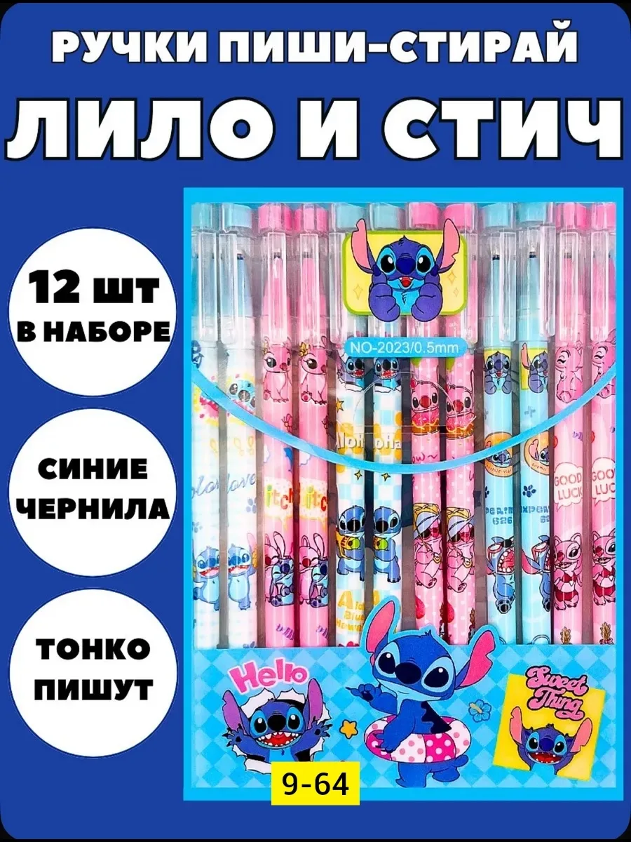 Гелевые синие ручки — фото 8