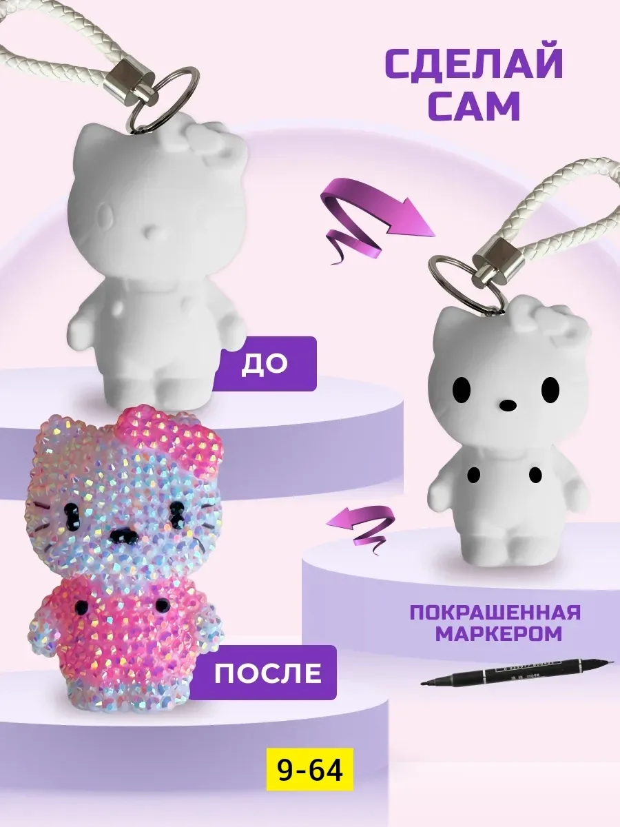 5D DIY Алмазный медведь, набор плюшевых мишек, креативный брелок, подарок ручной работы из хрусталя со стразами, украшен — фото 7