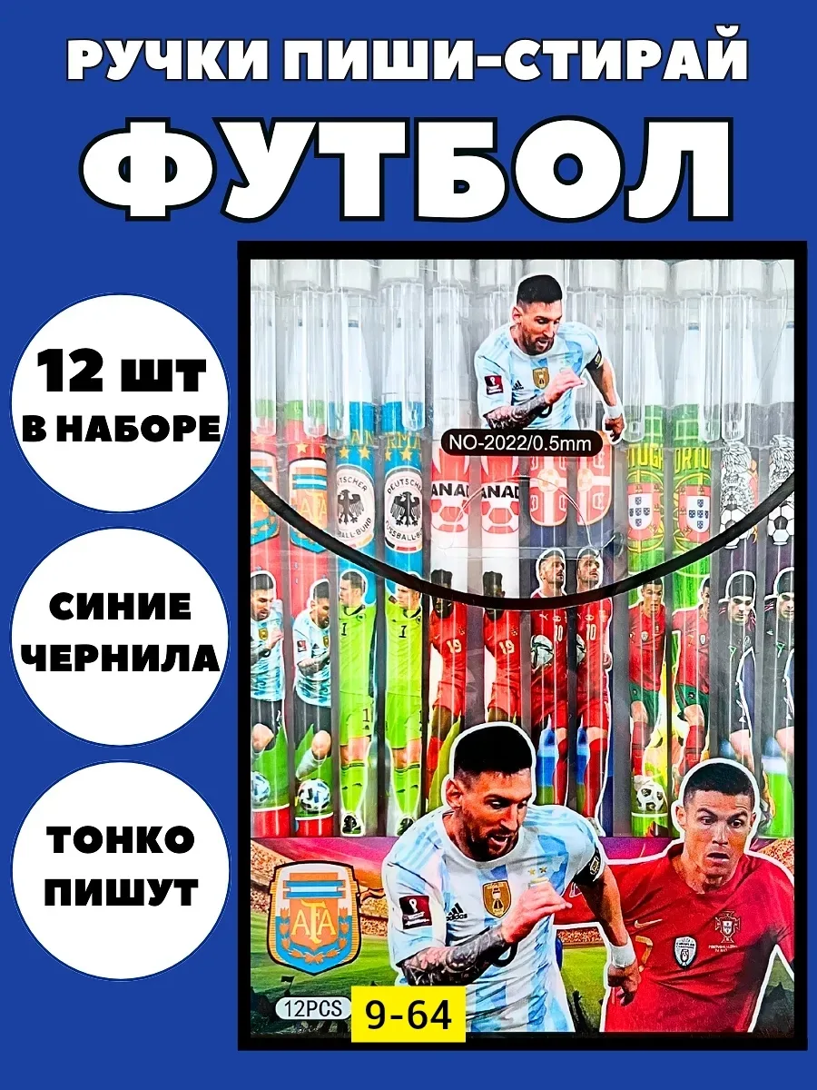 Гелевые ручки 0.5 мм — фото 7