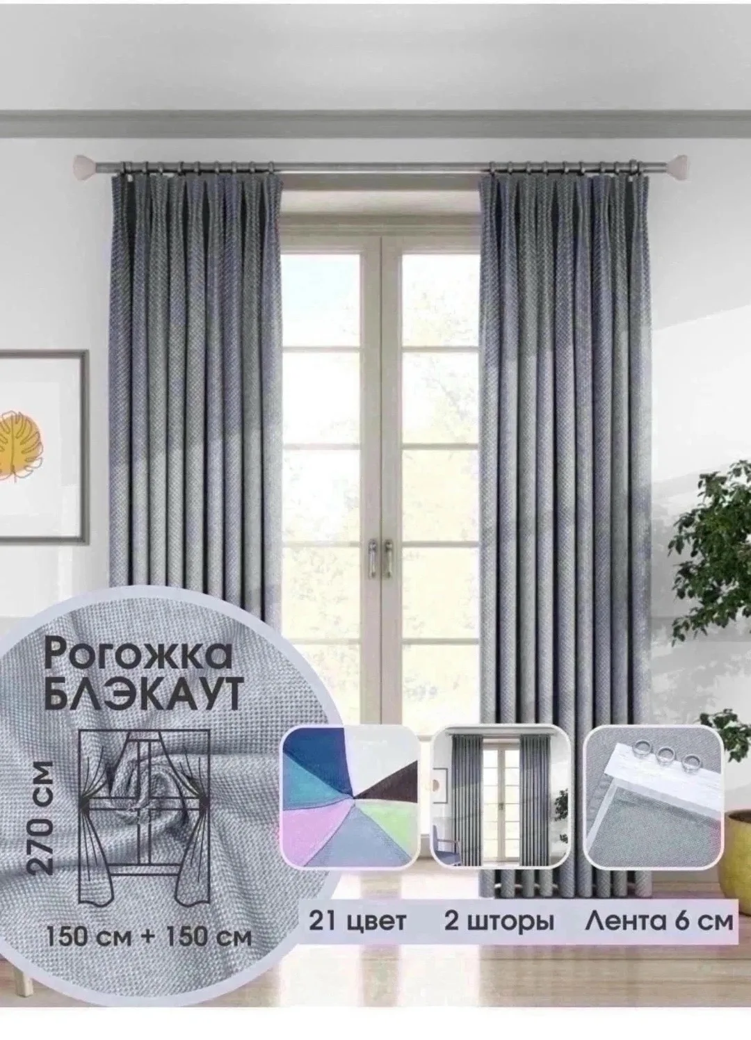Юбка Шторы — фото 4