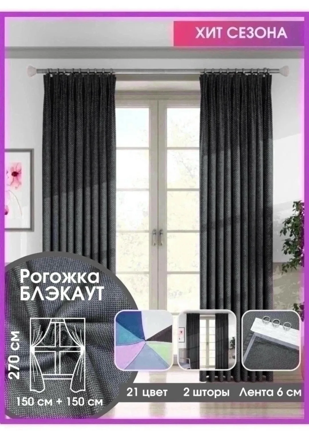 Юбка Шторы — фото 6