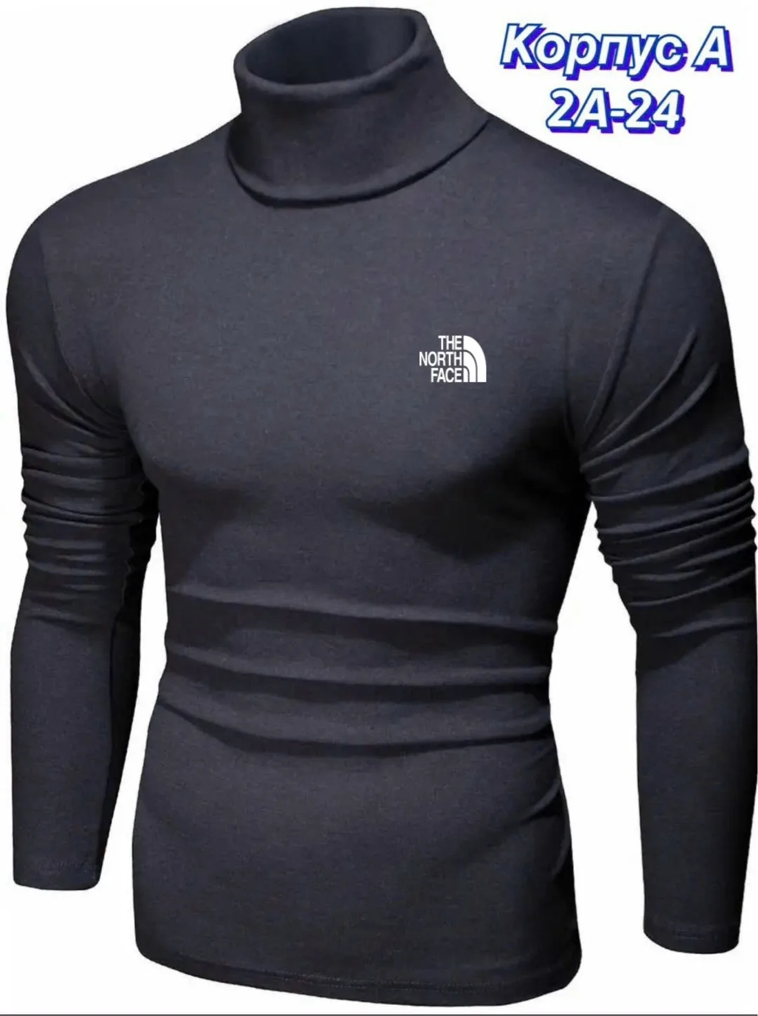 Мужская водолазка из натурального хлопка с подкладкой из флиса — фото 2