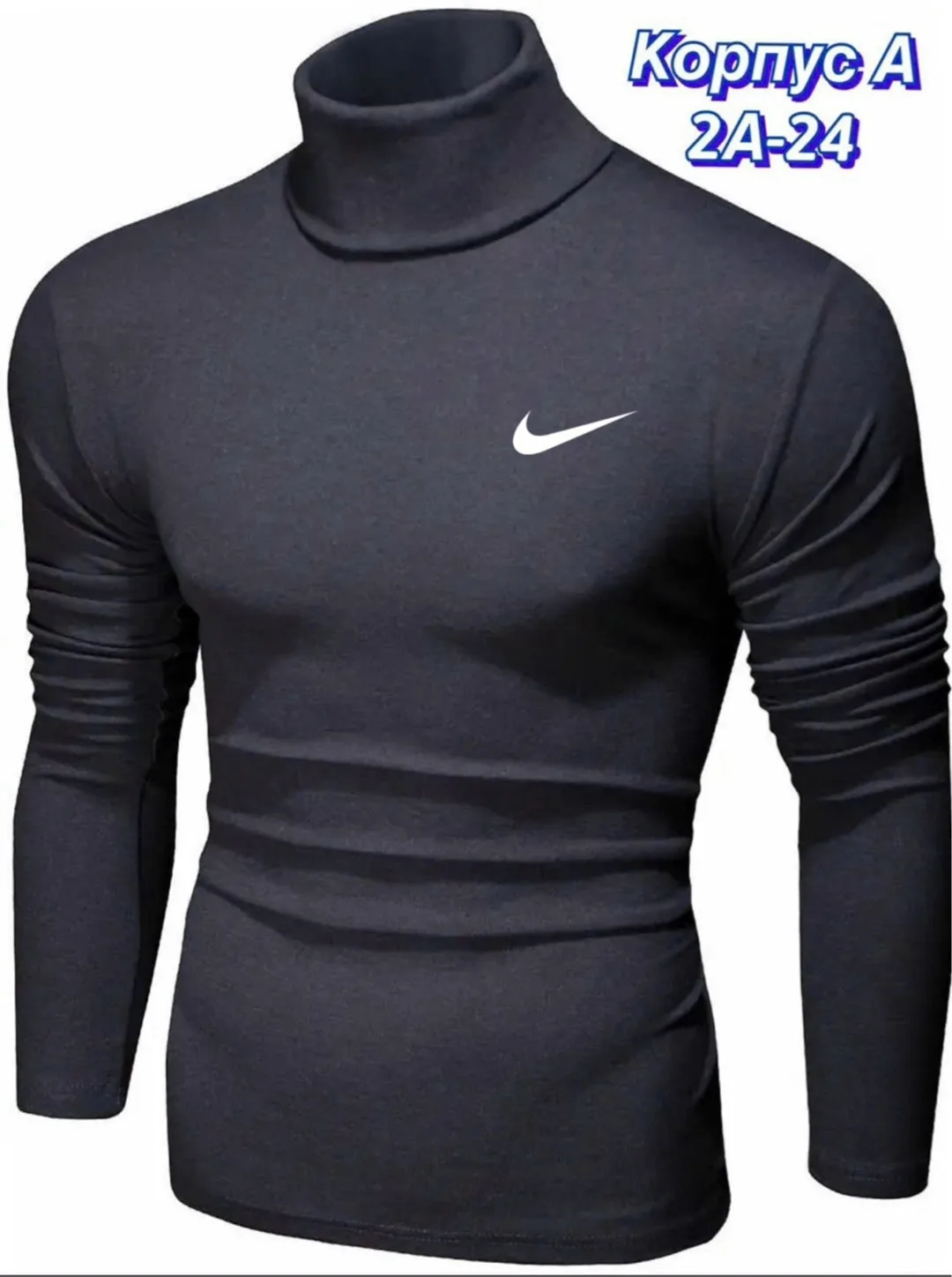 Мужская водолазка из натурального хлопка с подкладкой из флиса — фото 5