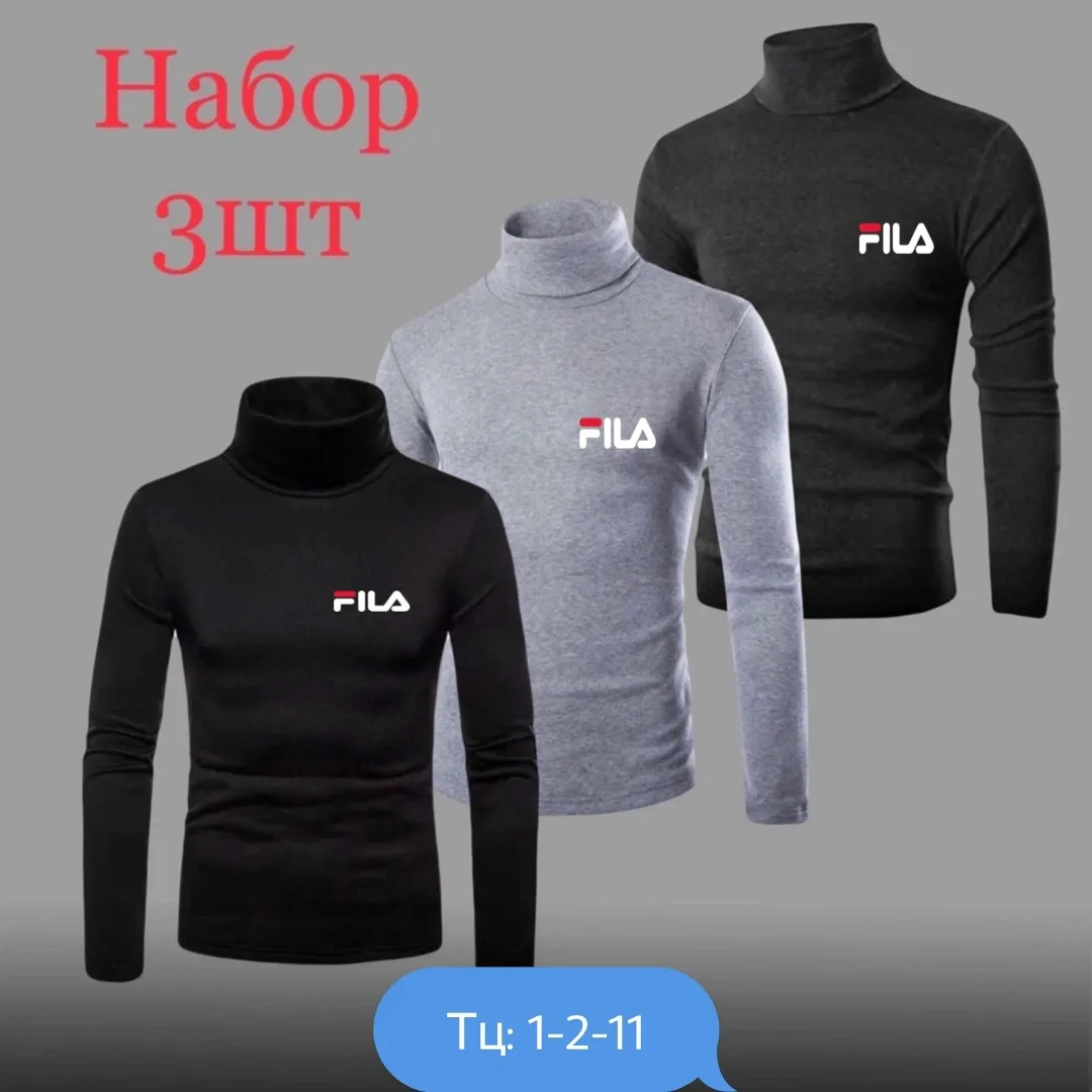 Водолазка на флис НАБОР — фото 2