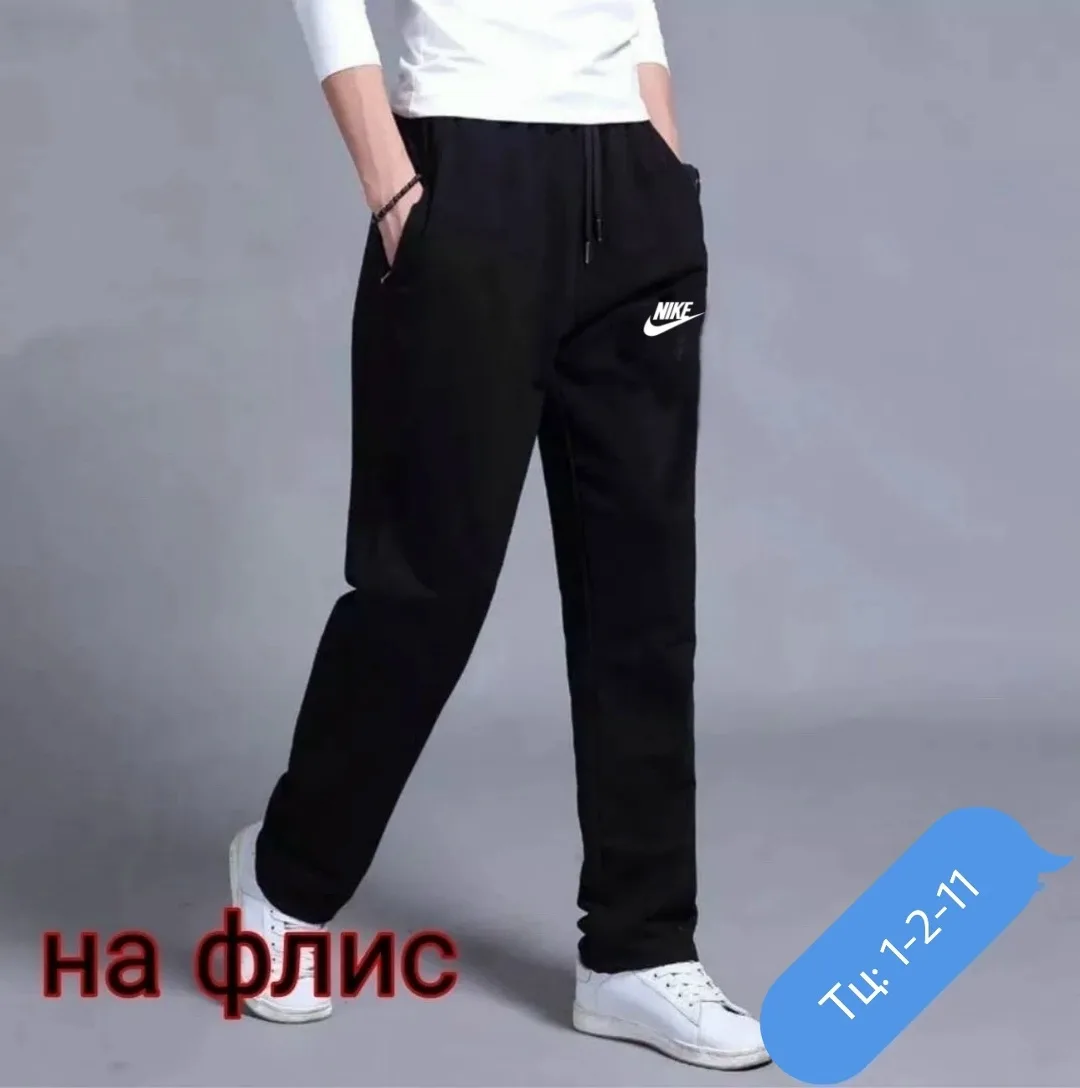 Штаны на флисе из хлопка — фото 7