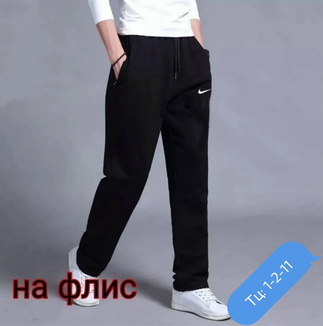 Штаны на флисе из хлопка — фото 9