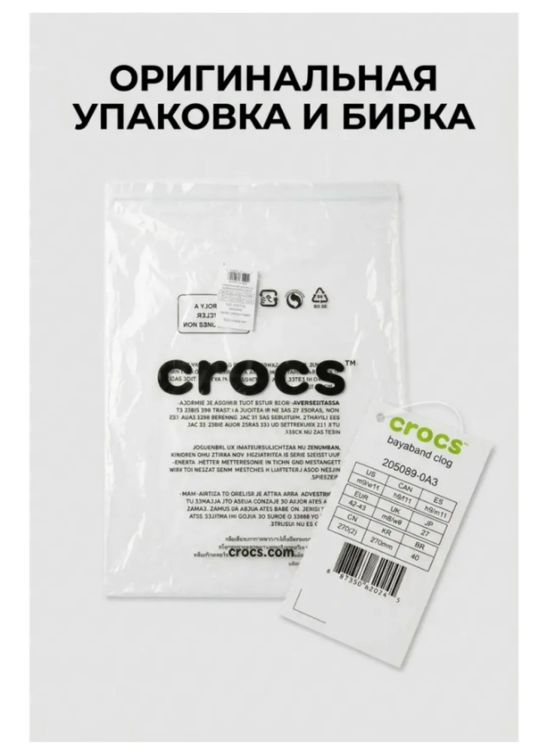 Тапки текстиль — фото 2