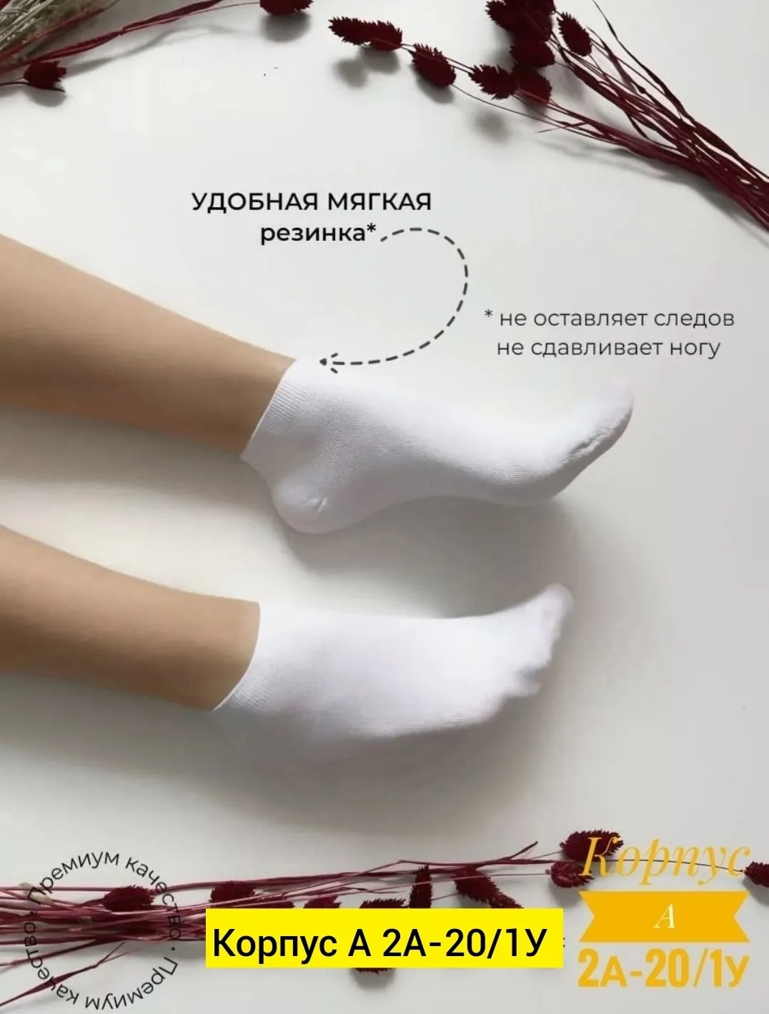 Однотонные короткие носки из 100 хлопка — фото 1