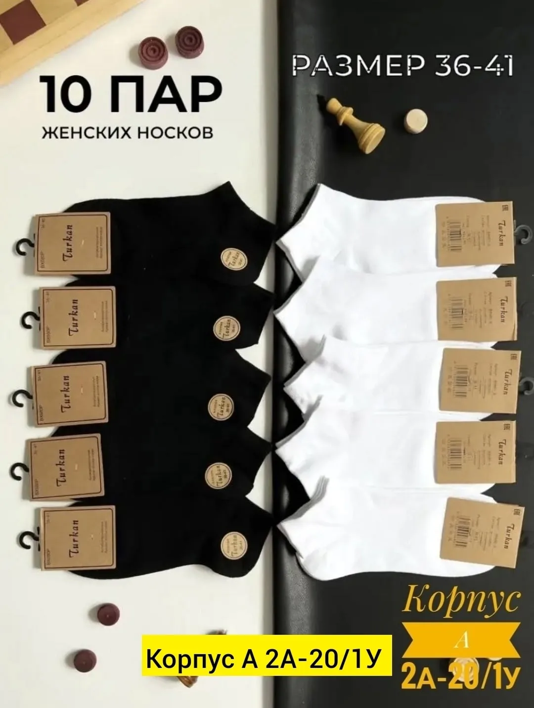 Однотонные короткие носки из 100 хлопка — фото 3