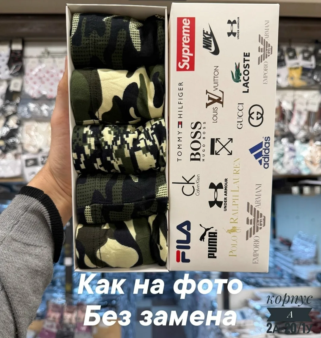 В наборе одного размера — фото 1
