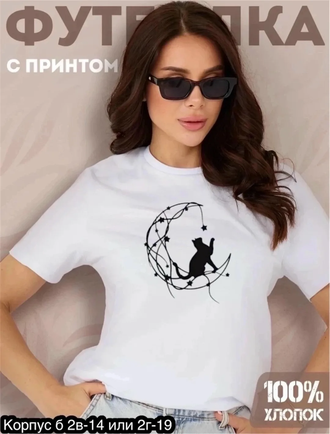 Футболка, хлопок — фото 2