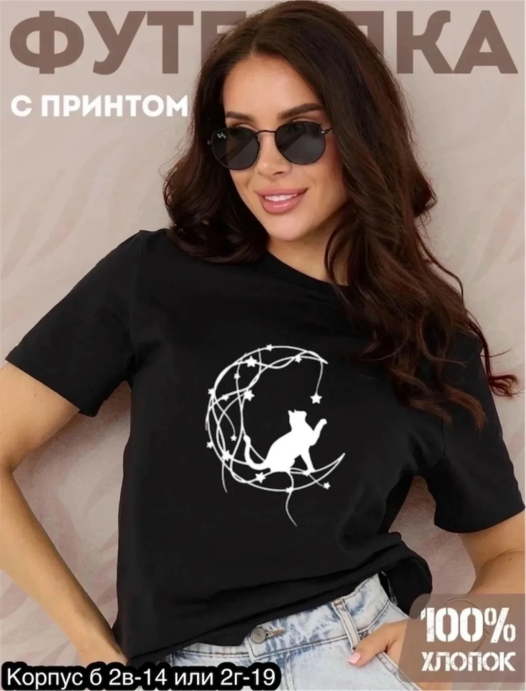 Футболка, хлопок — фото 4