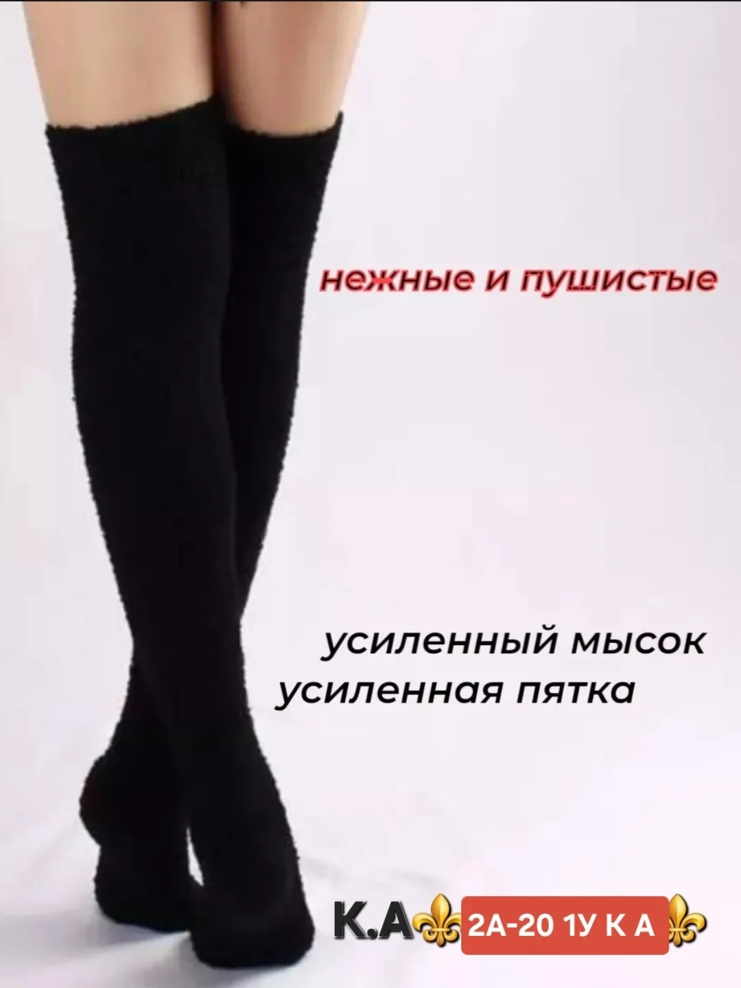 Женские Голфи Из Норка — фото 1