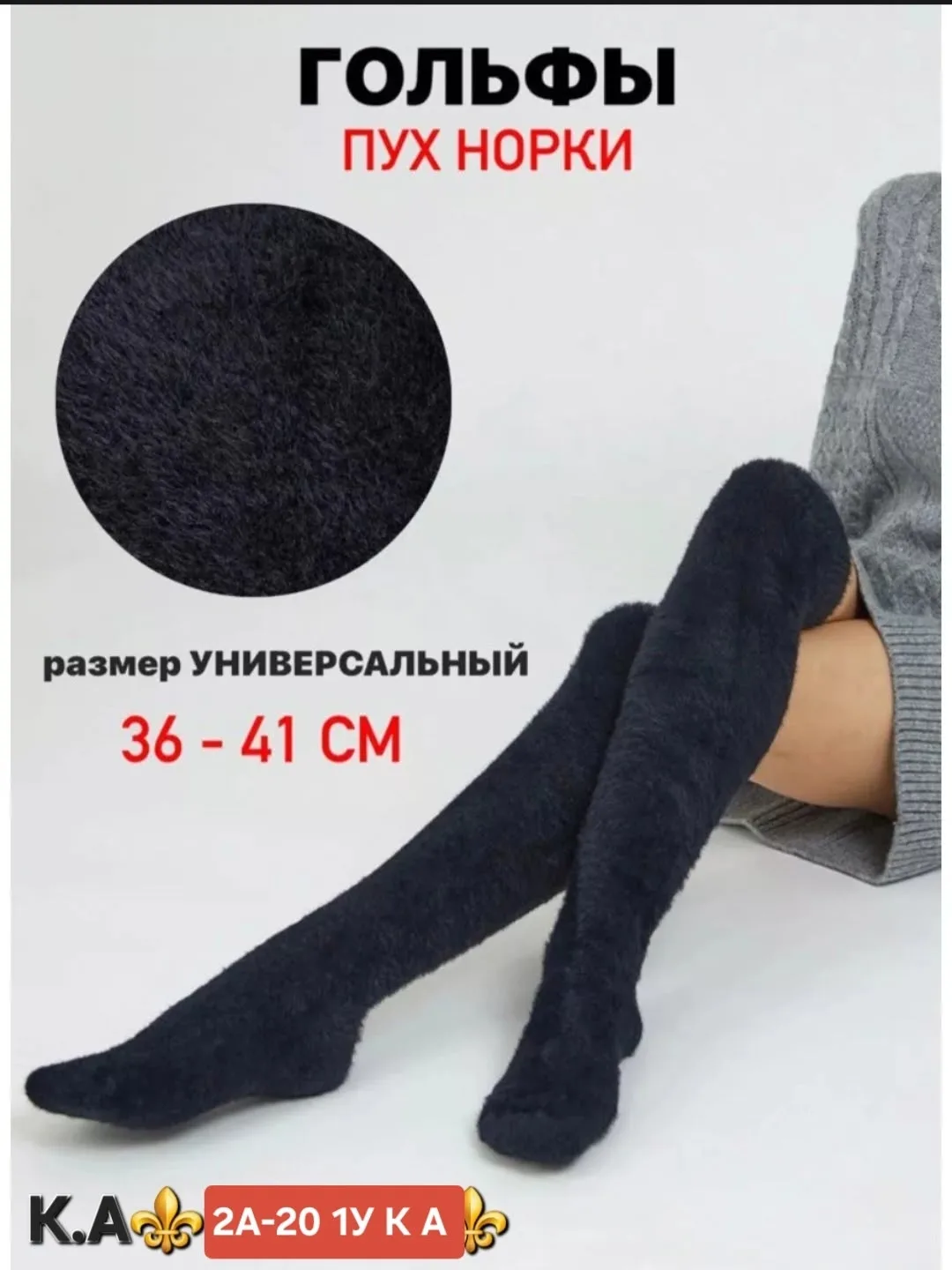 Женские Голфи Из Норка — фото 2