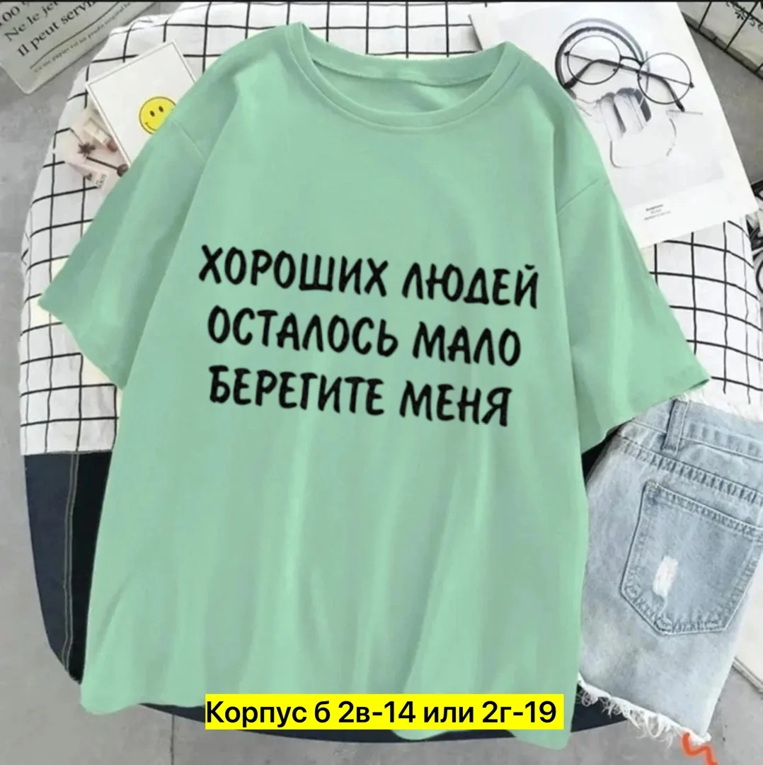 Футболка из 100 хлопка — фото 1