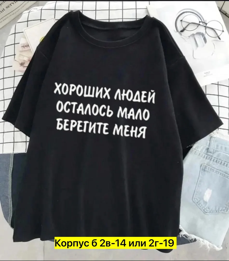 Футболка из 100 хлопка — фото 3