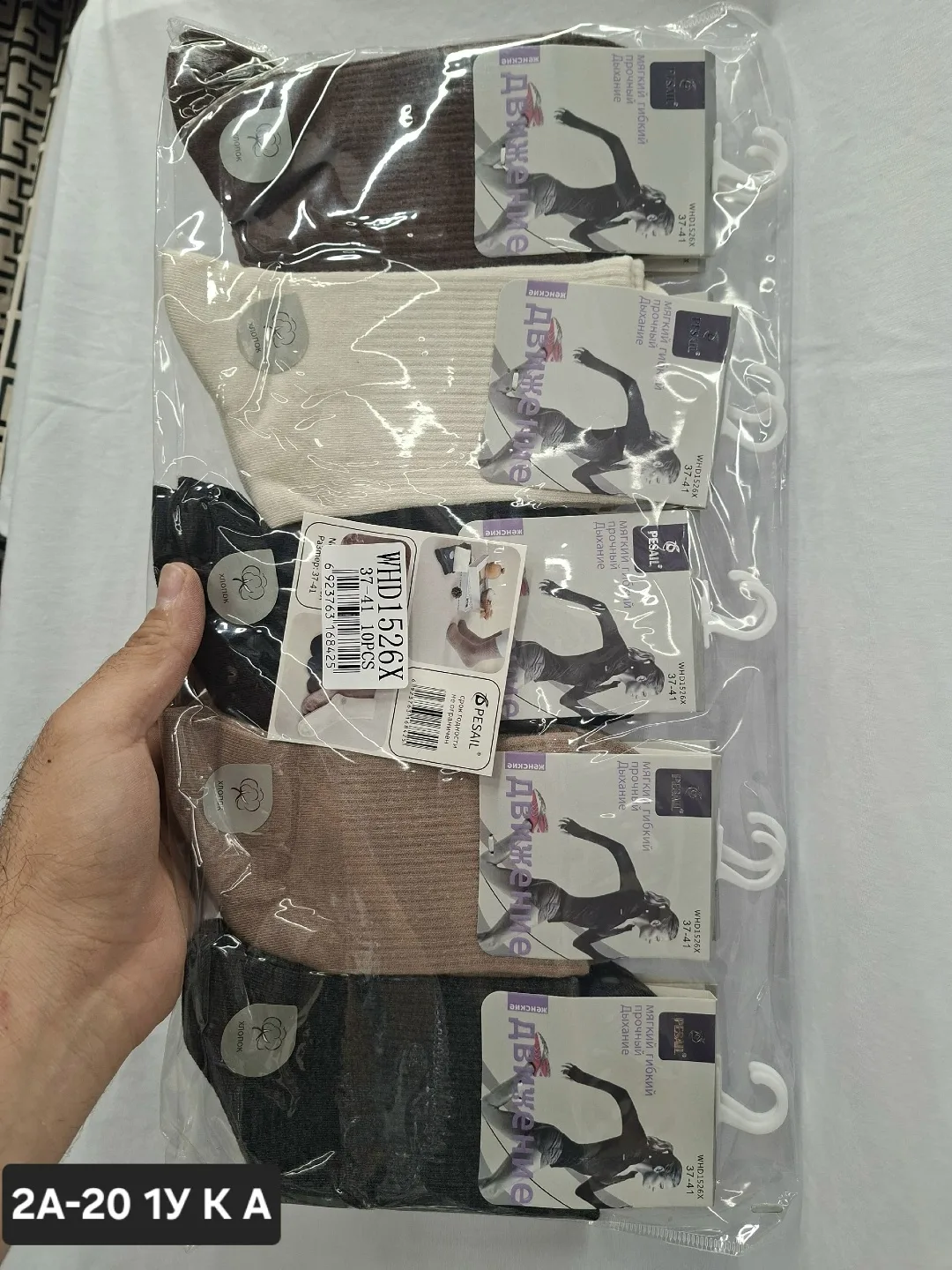 Женские носки из 100 хлопка — фото 1