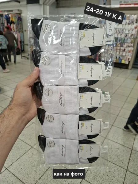 Носки женские хлопок — фото 3
