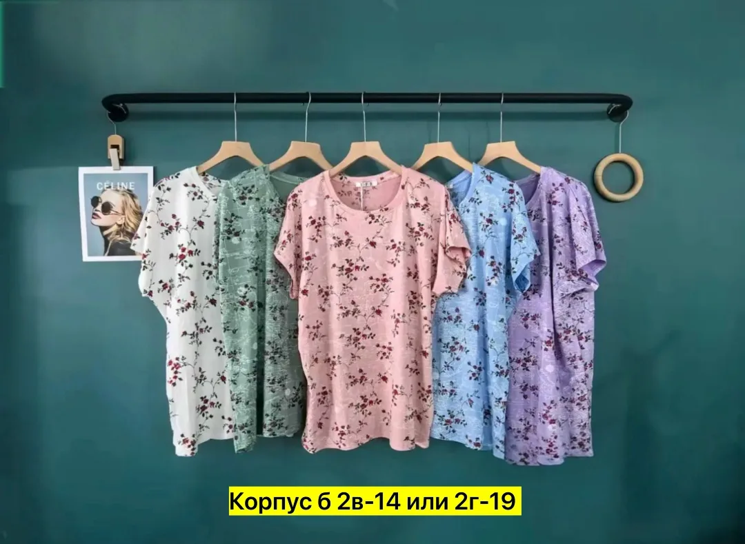 Футболка хлопок — фото 1