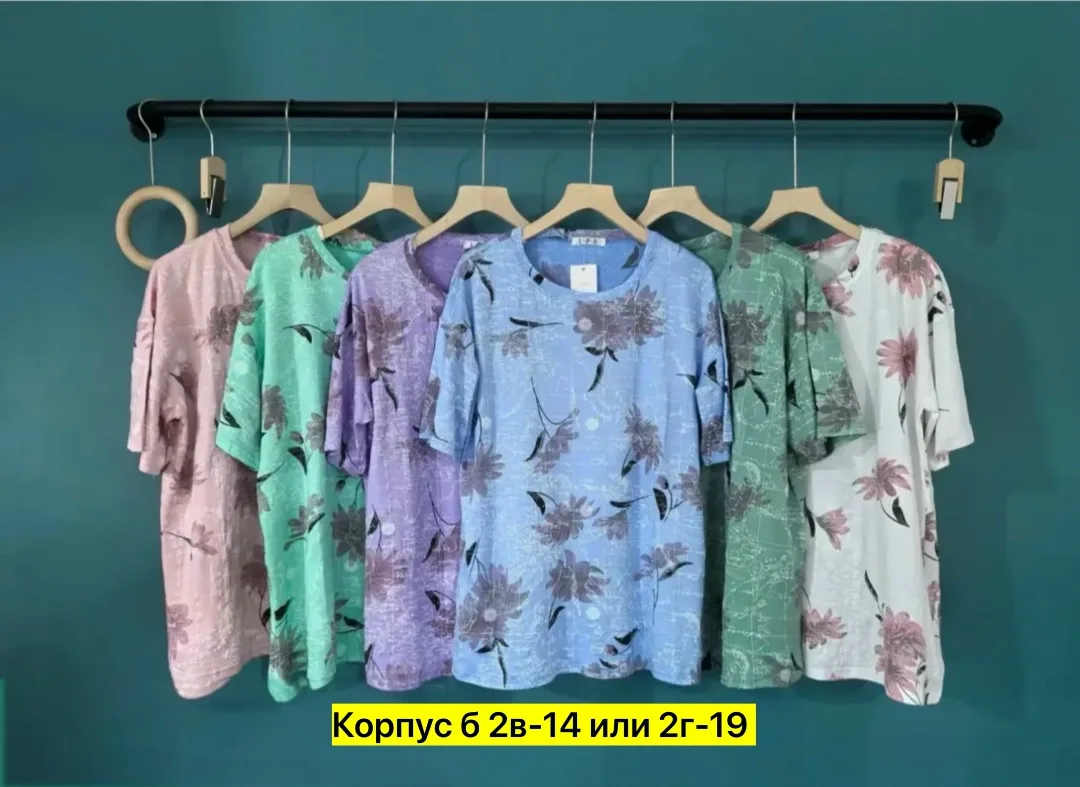 Футболка хлопок — фото 2